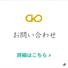 工事実績